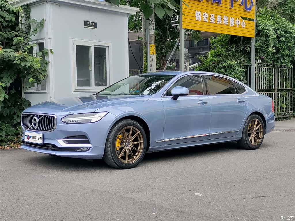 Volvo S90, 2020 1