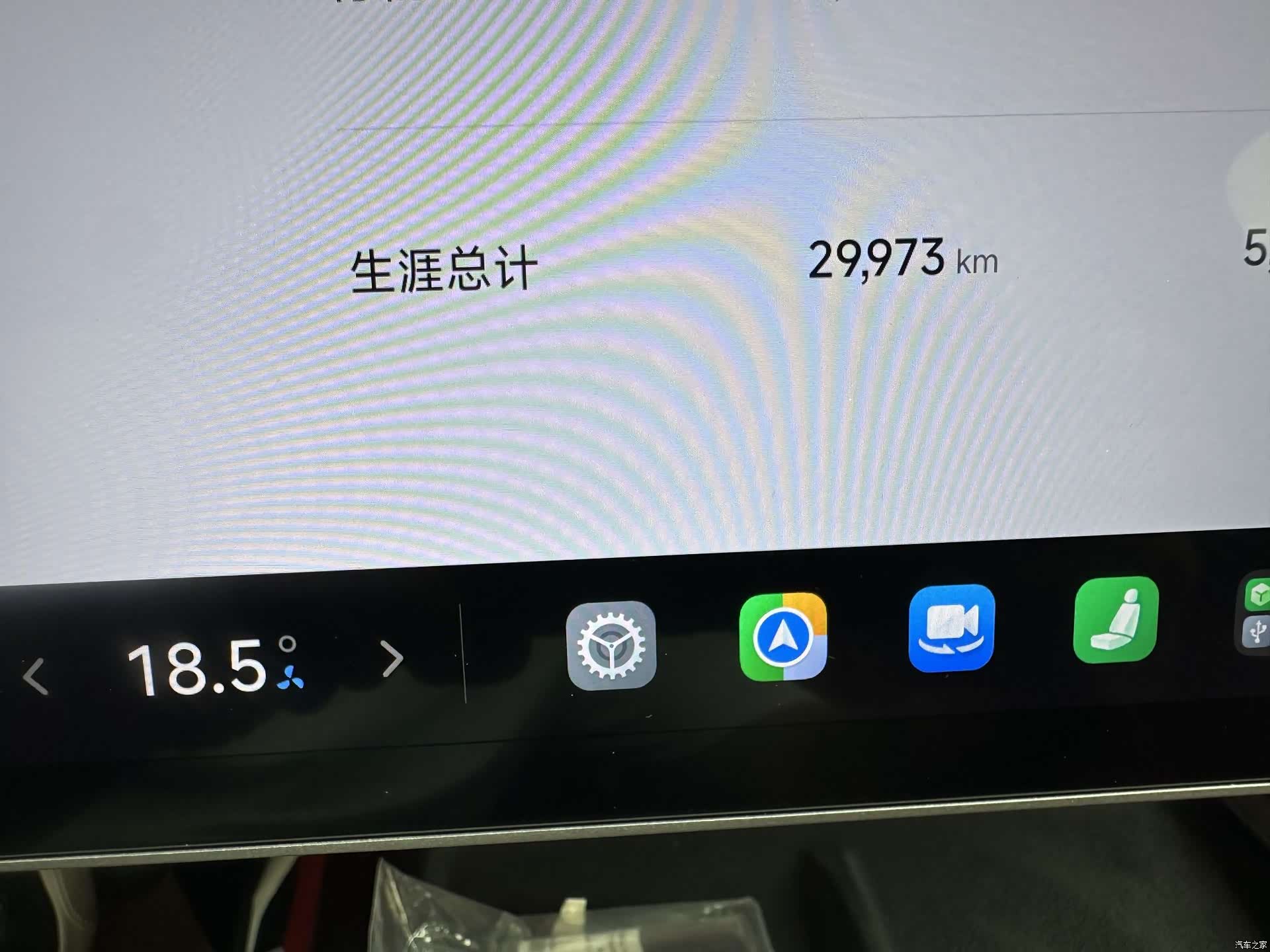Xiaomi SU7, 2024 11