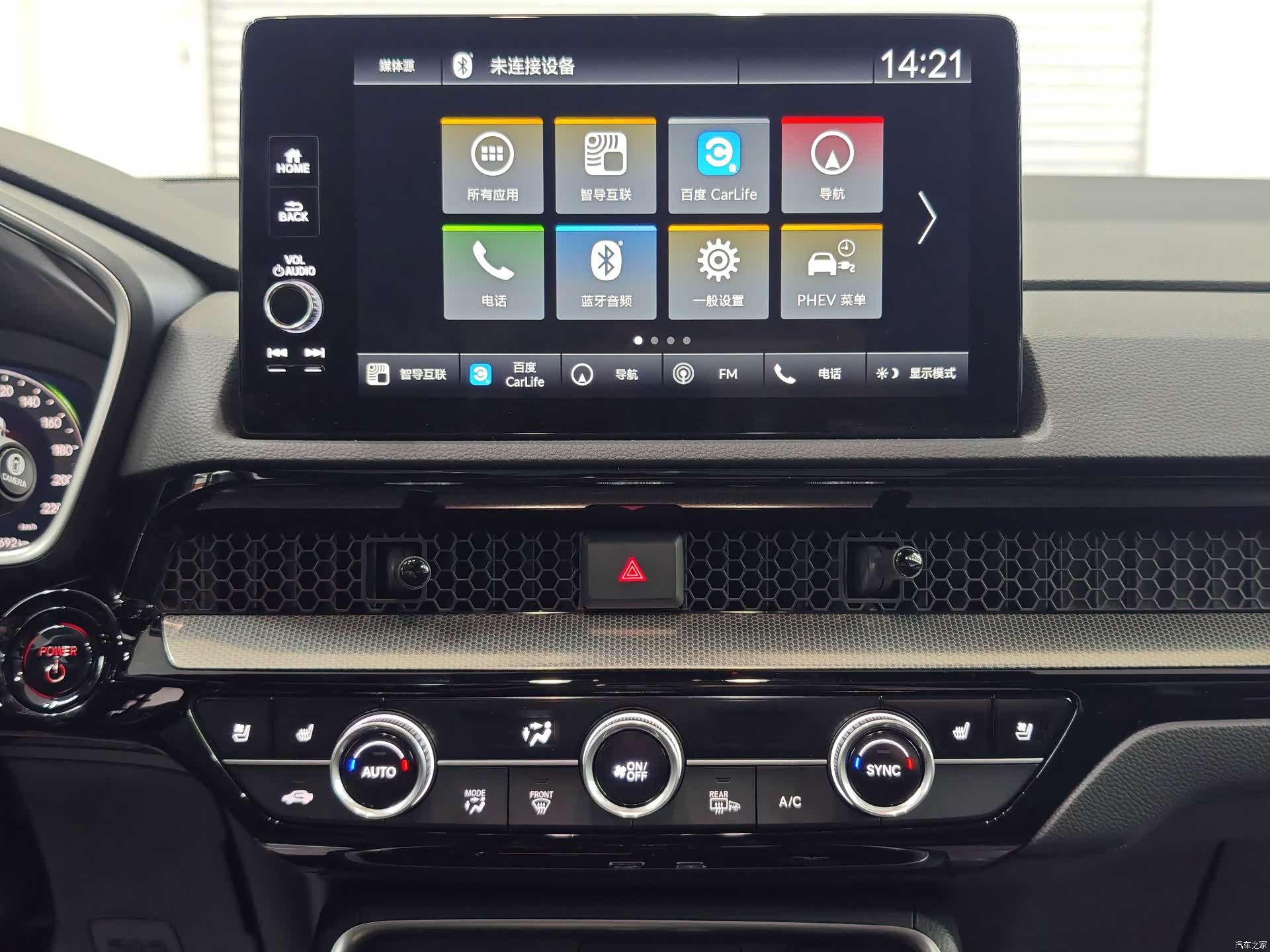Honda Breeze, 2023 12