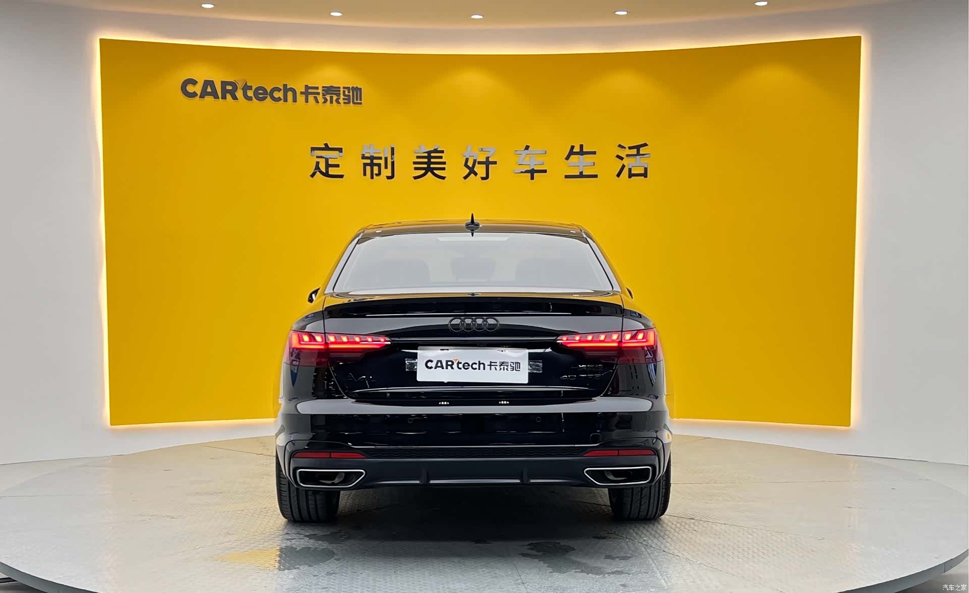 Audi A4L, 2024 29