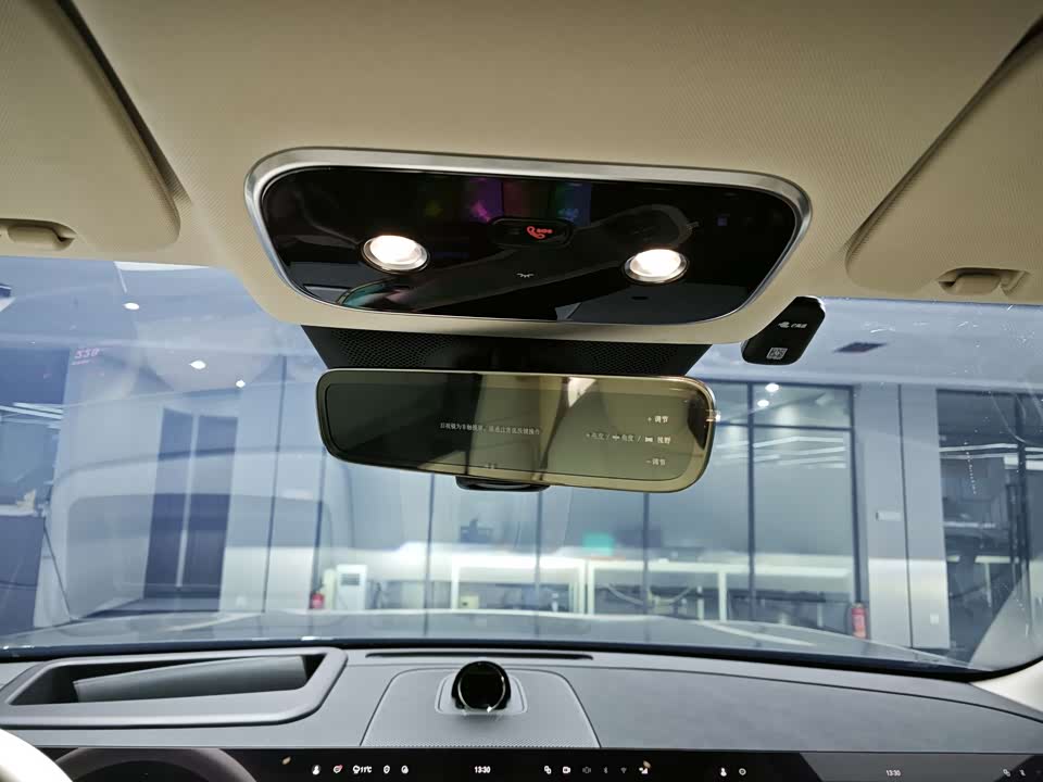 AITO Ask the world M8