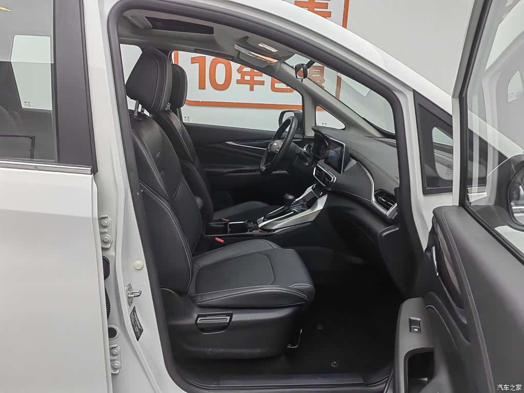 Maxus G50, 2023 23