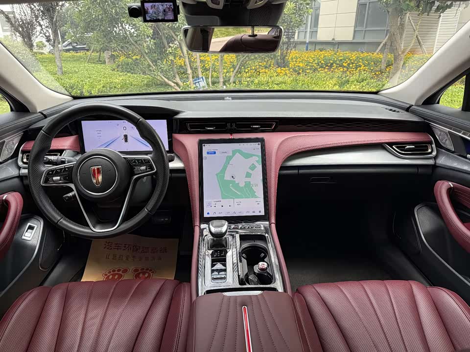 Hongqi H5 Hongqi H5