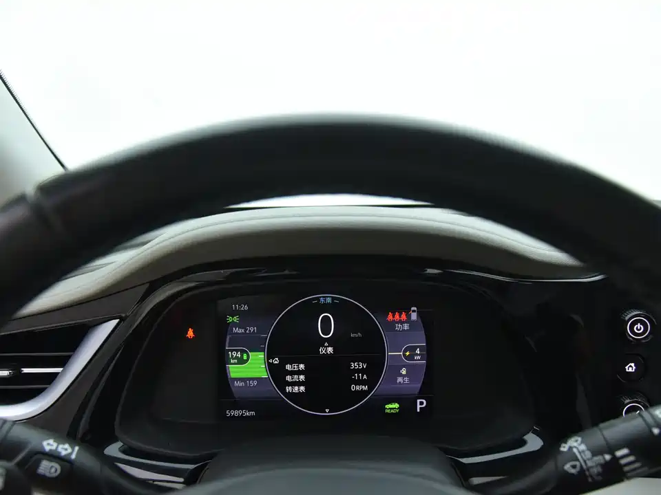 Buick Slightly blue 7