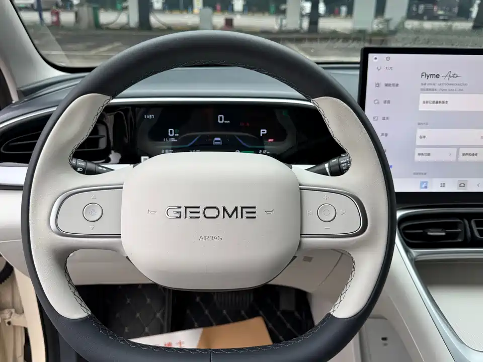 Geely Galaxy Star Wish