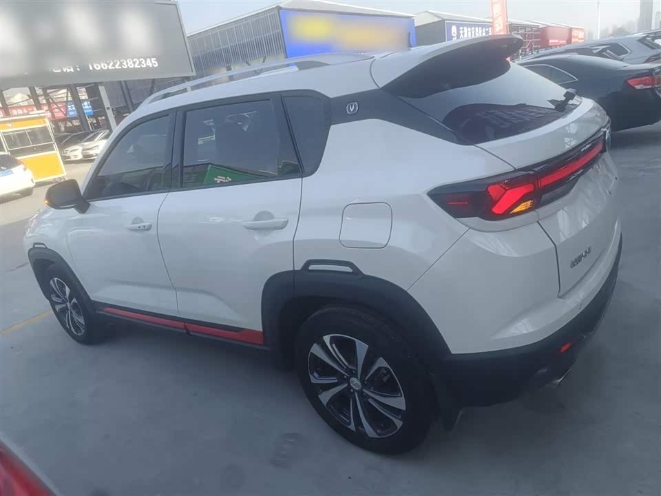 Changan CS35PLUS