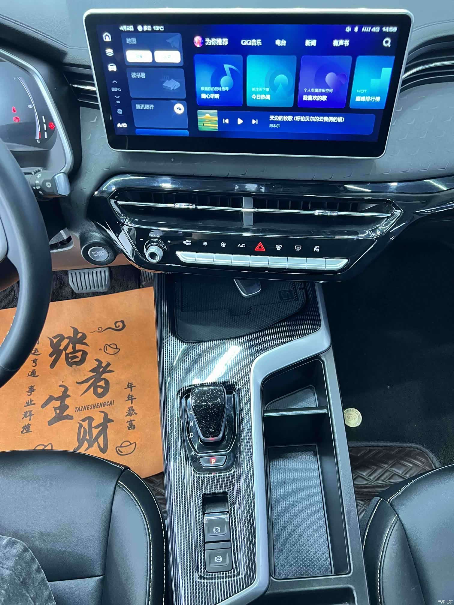 Haval Jolion, 2022 12