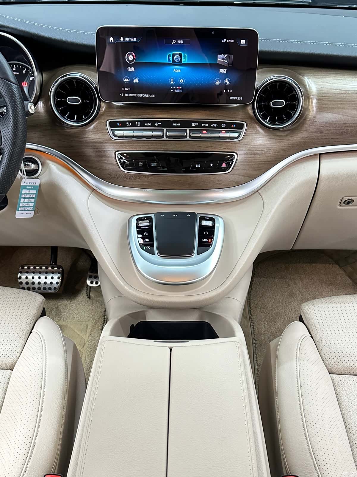 Mercedes-Benz V-Class, 2023 16