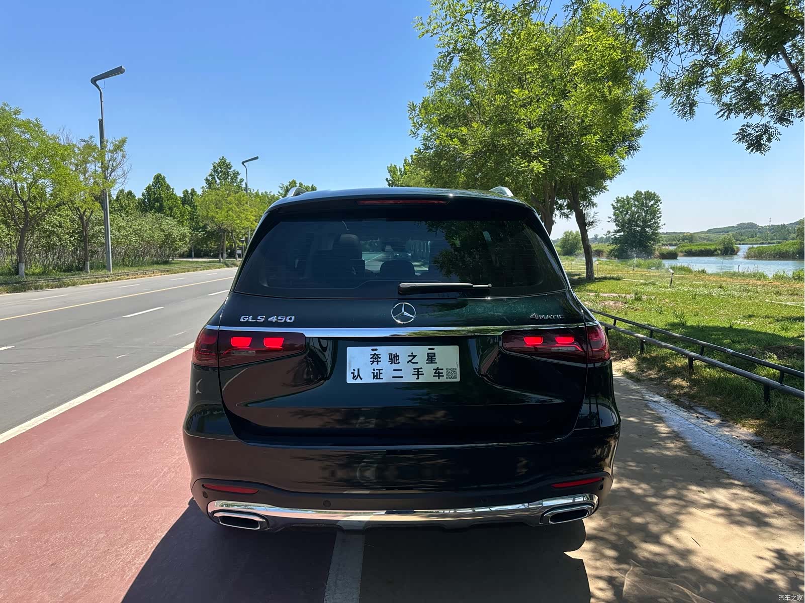 Mercedes-Benz GLS, 2024 23