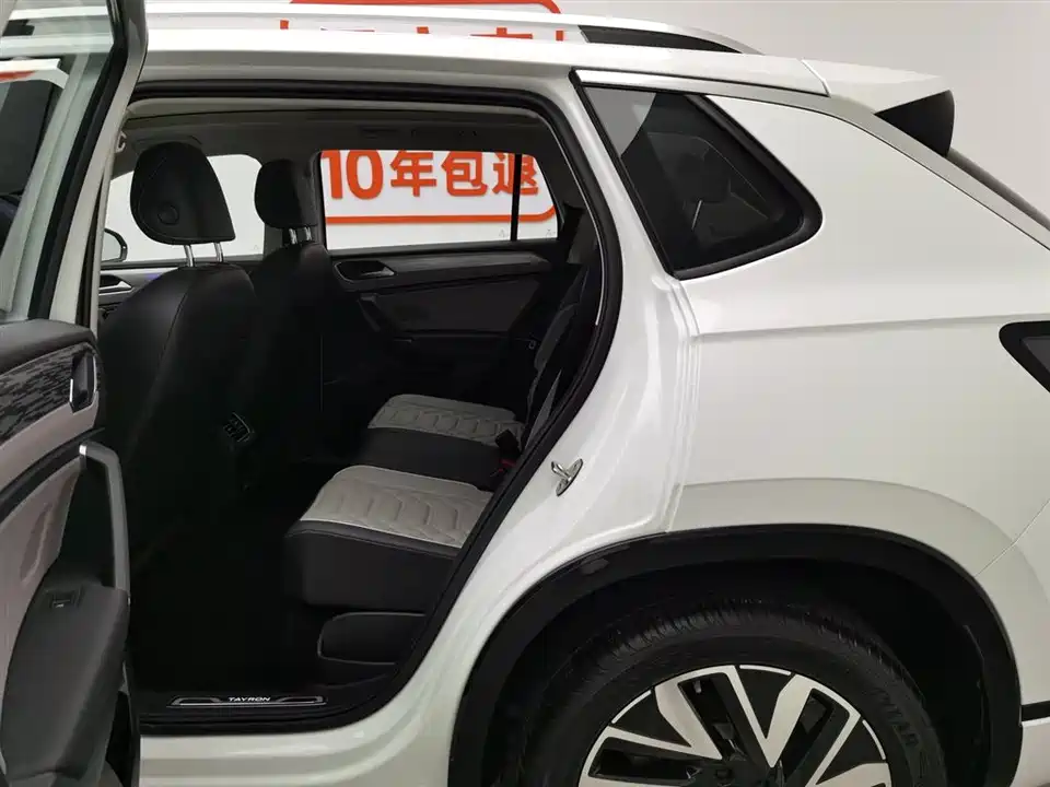 Volkswagen Tanyue Volkswagen Tanyue