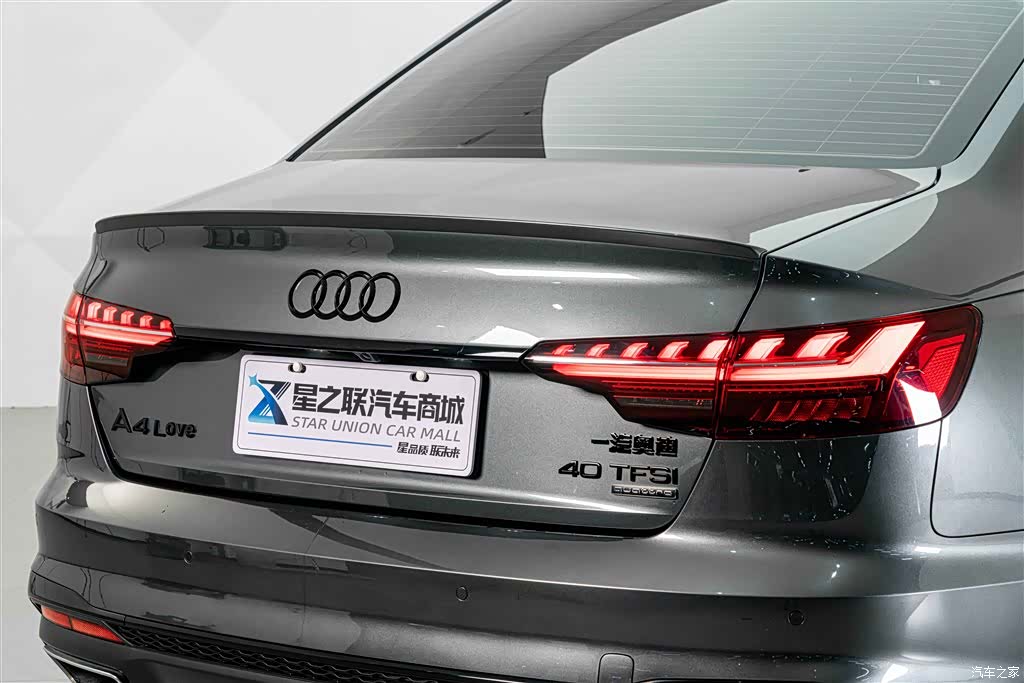 Audi A4L, 2023 8