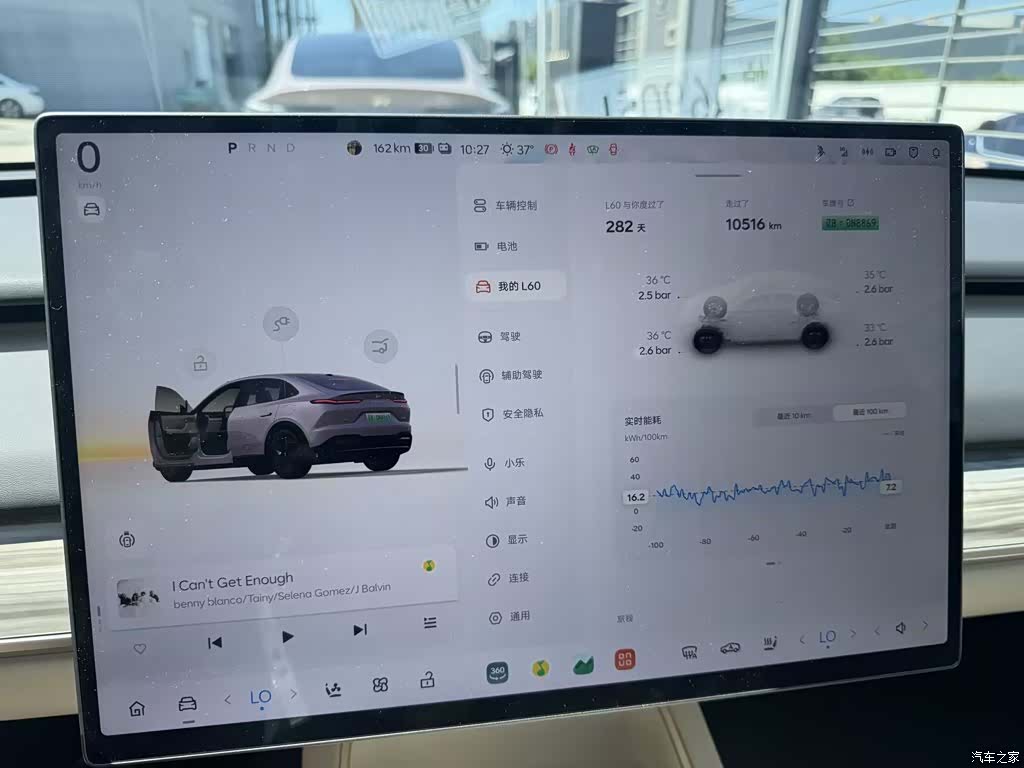 NIO L60, 2025 3