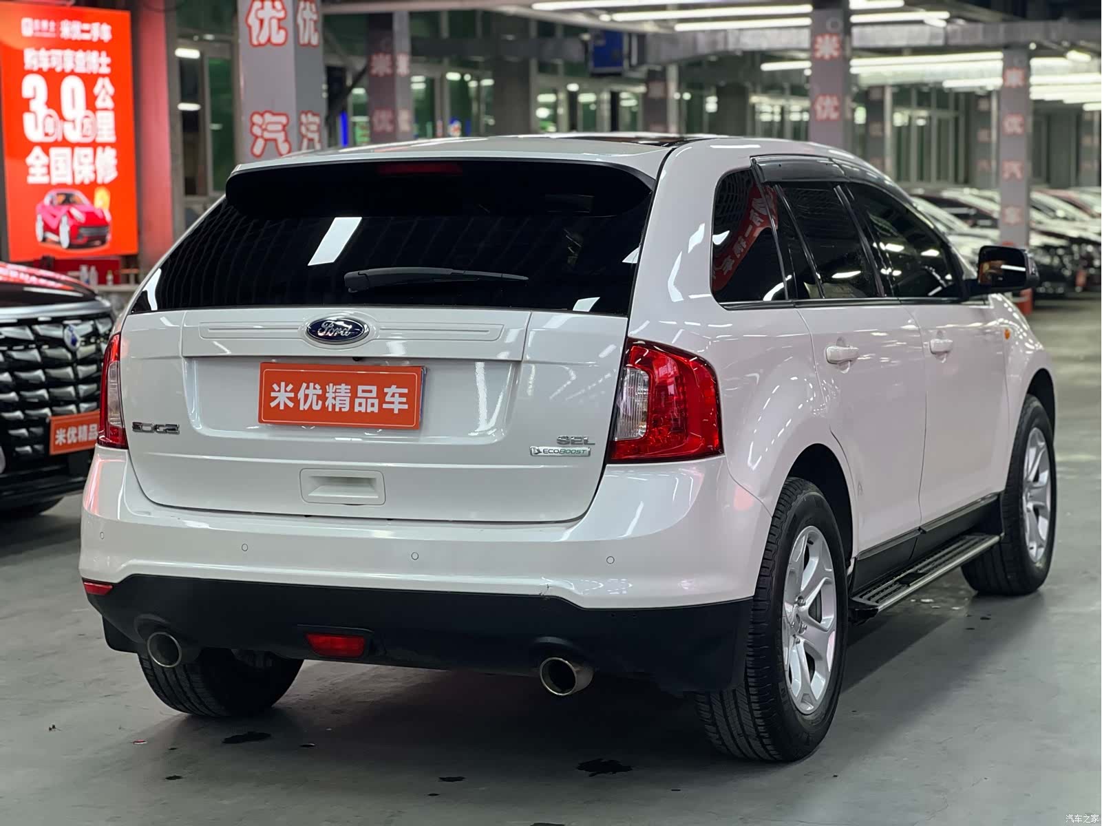 Ford Edge, 2015 6