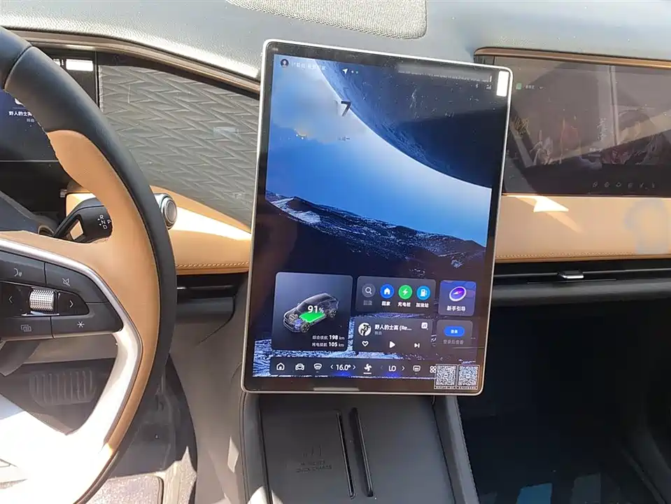 Geely Galaxy Galaxy L7