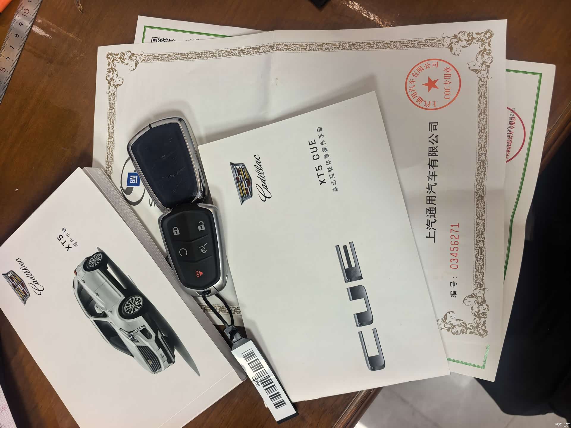 Cadillac XT5, 2019 22