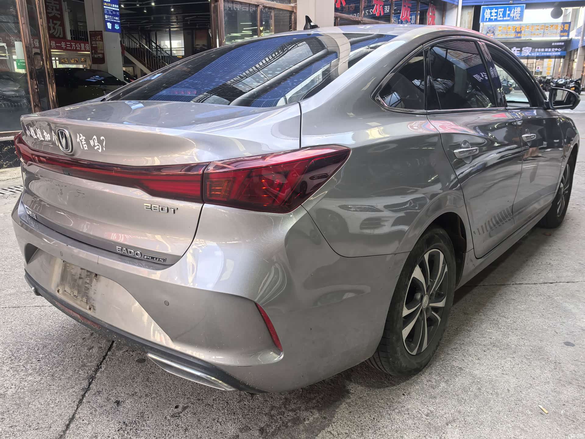 Changan Eado, 2022 10