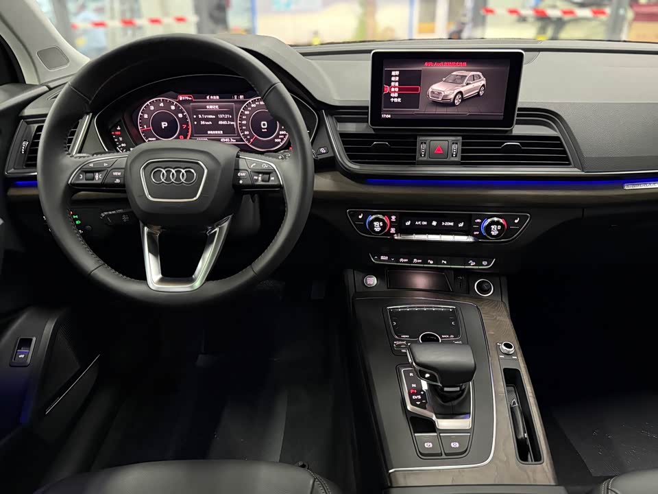 Audi Q5L