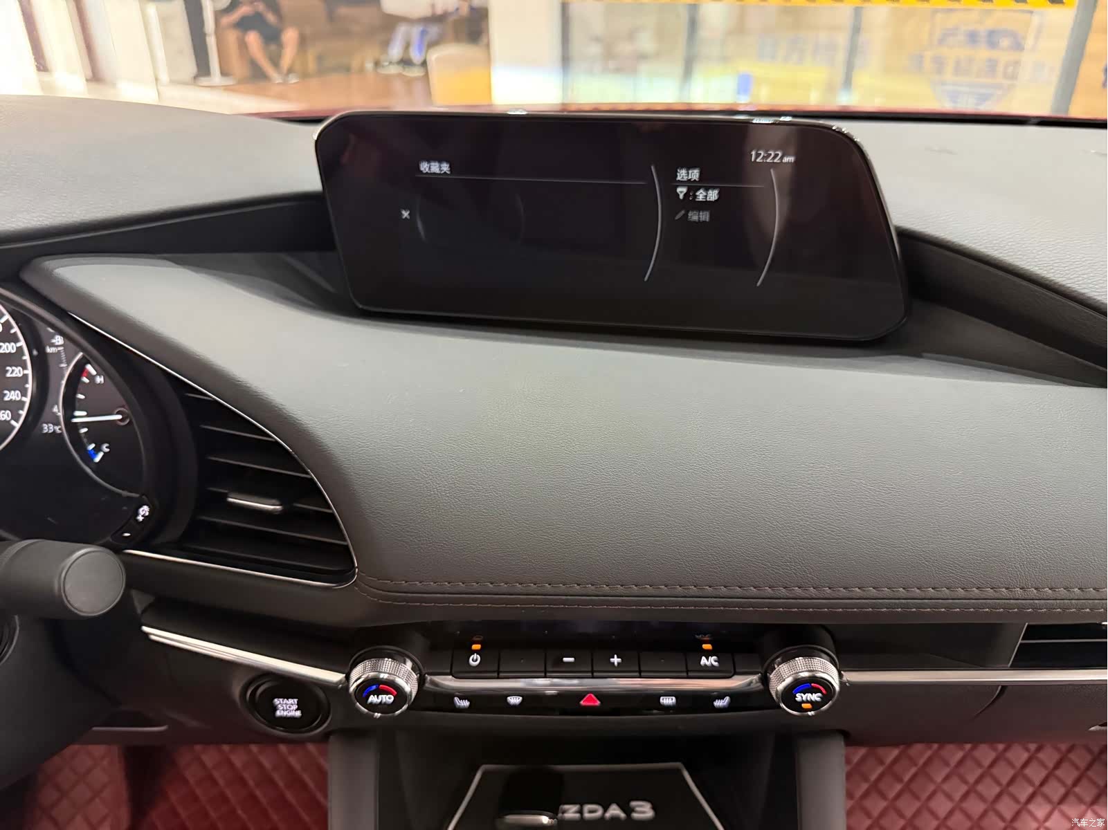 Mazda Mazda3, 2023 14