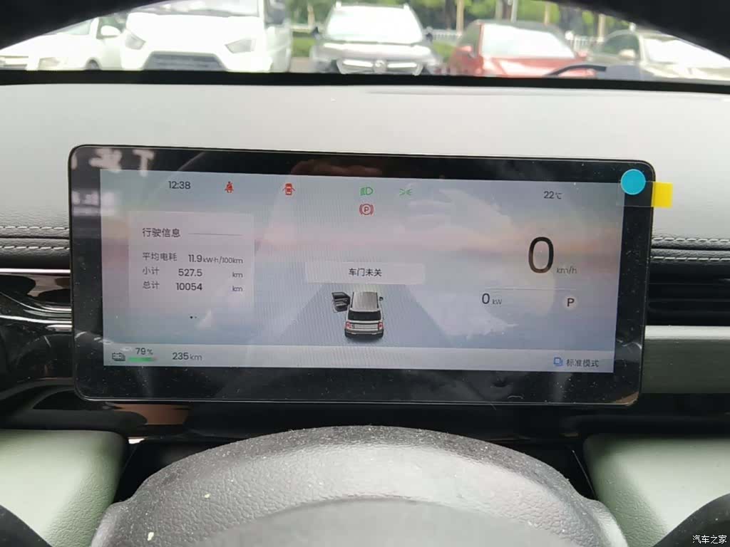 Wuling Yep, 2025 12