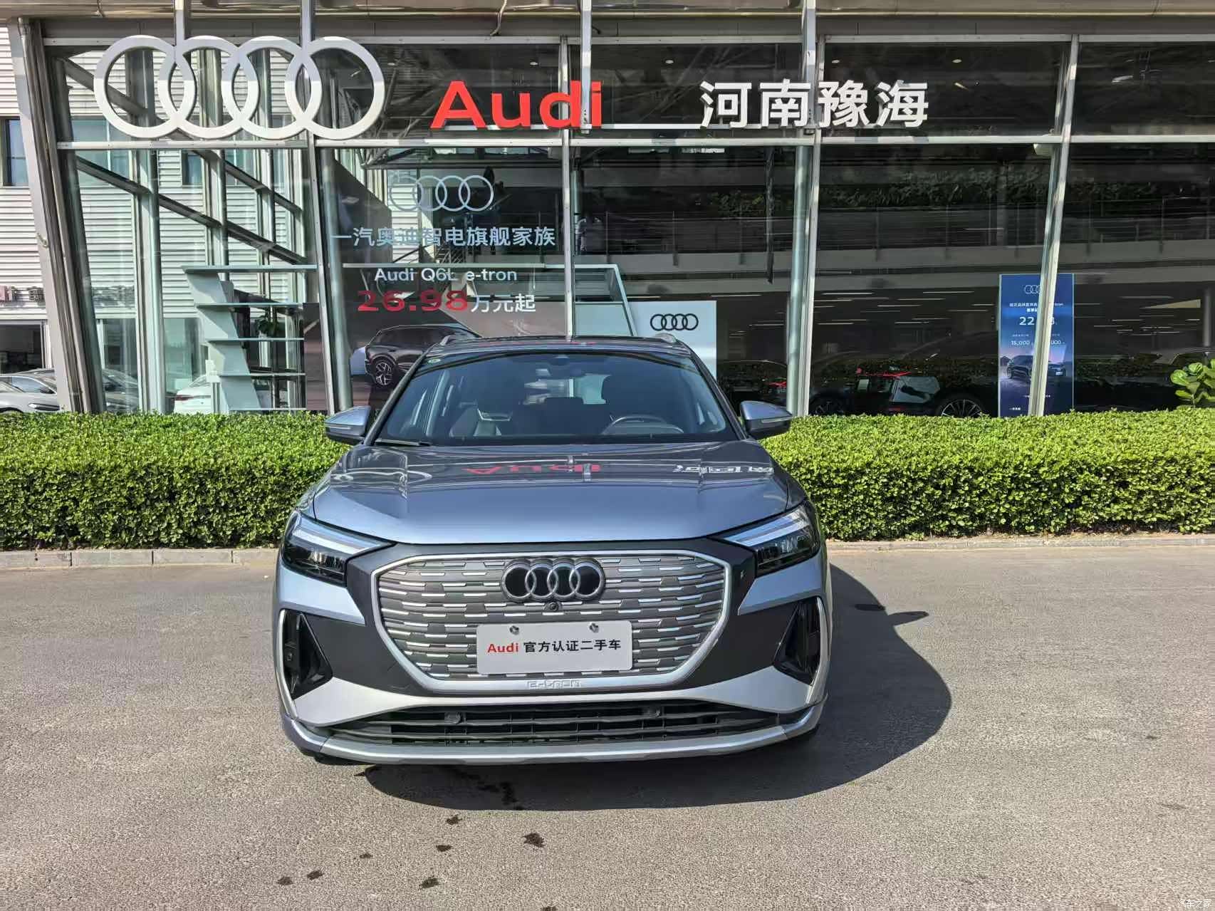Audi Q4 e-tron, 2024 1