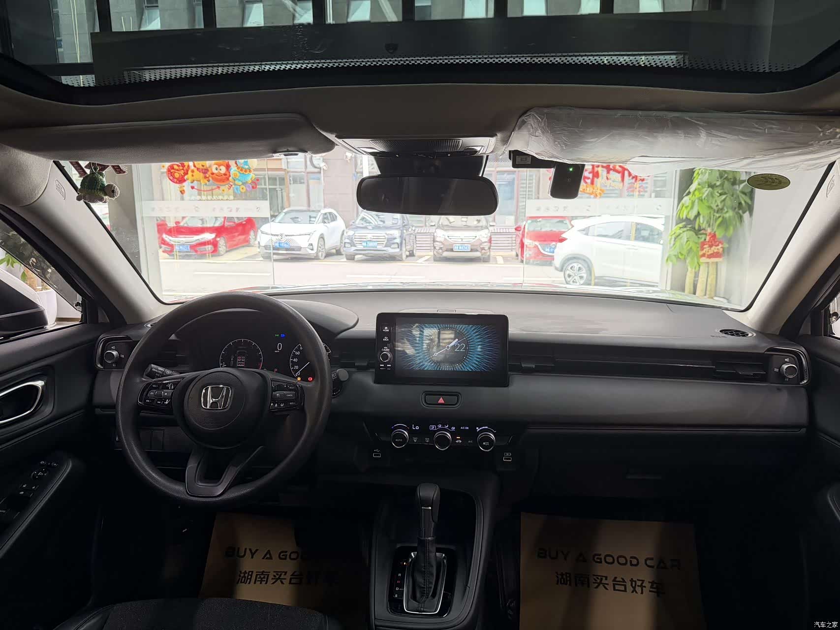 Honda Vezel, 2023 8