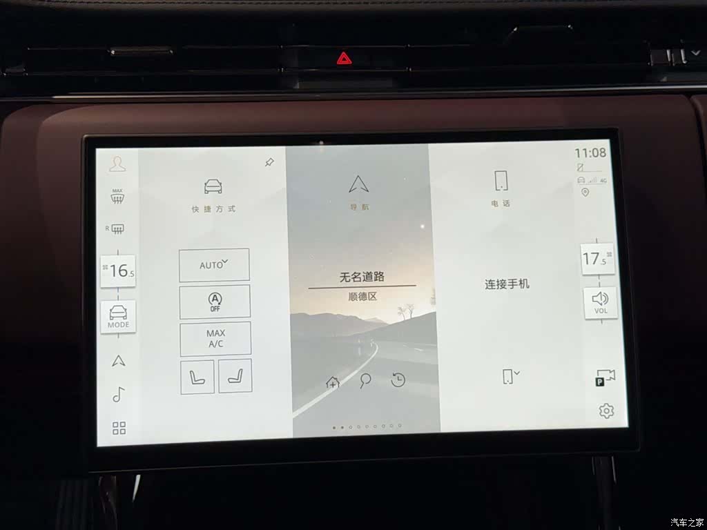 Land Rover Range Rover, 2026 15