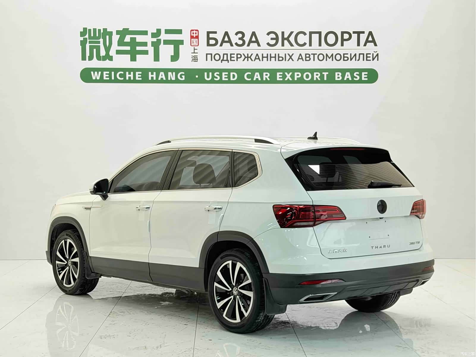 Volkswagen Tharu, 2022 6