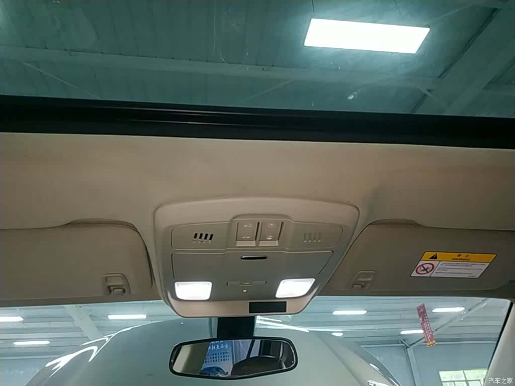 Buick Envision Plus, 2016 18