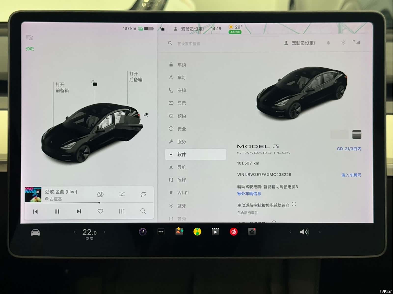 Tesla Model 3, 2021 17