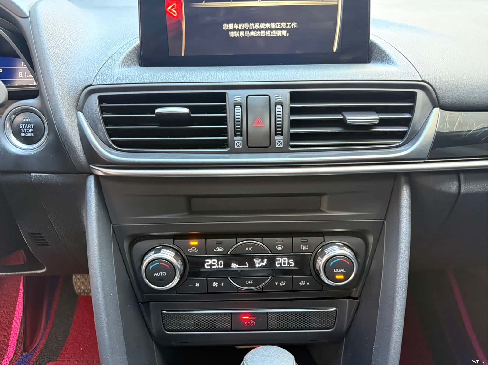 Mazda CX-4, 2023 14