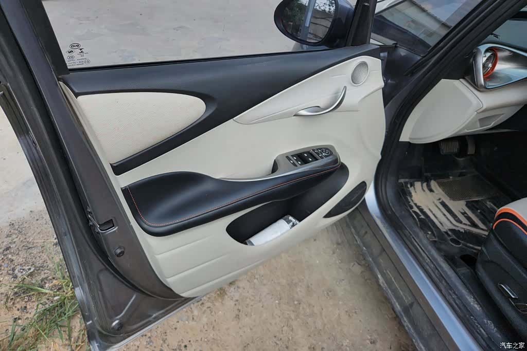 BYD Dolphin, 2023 7
