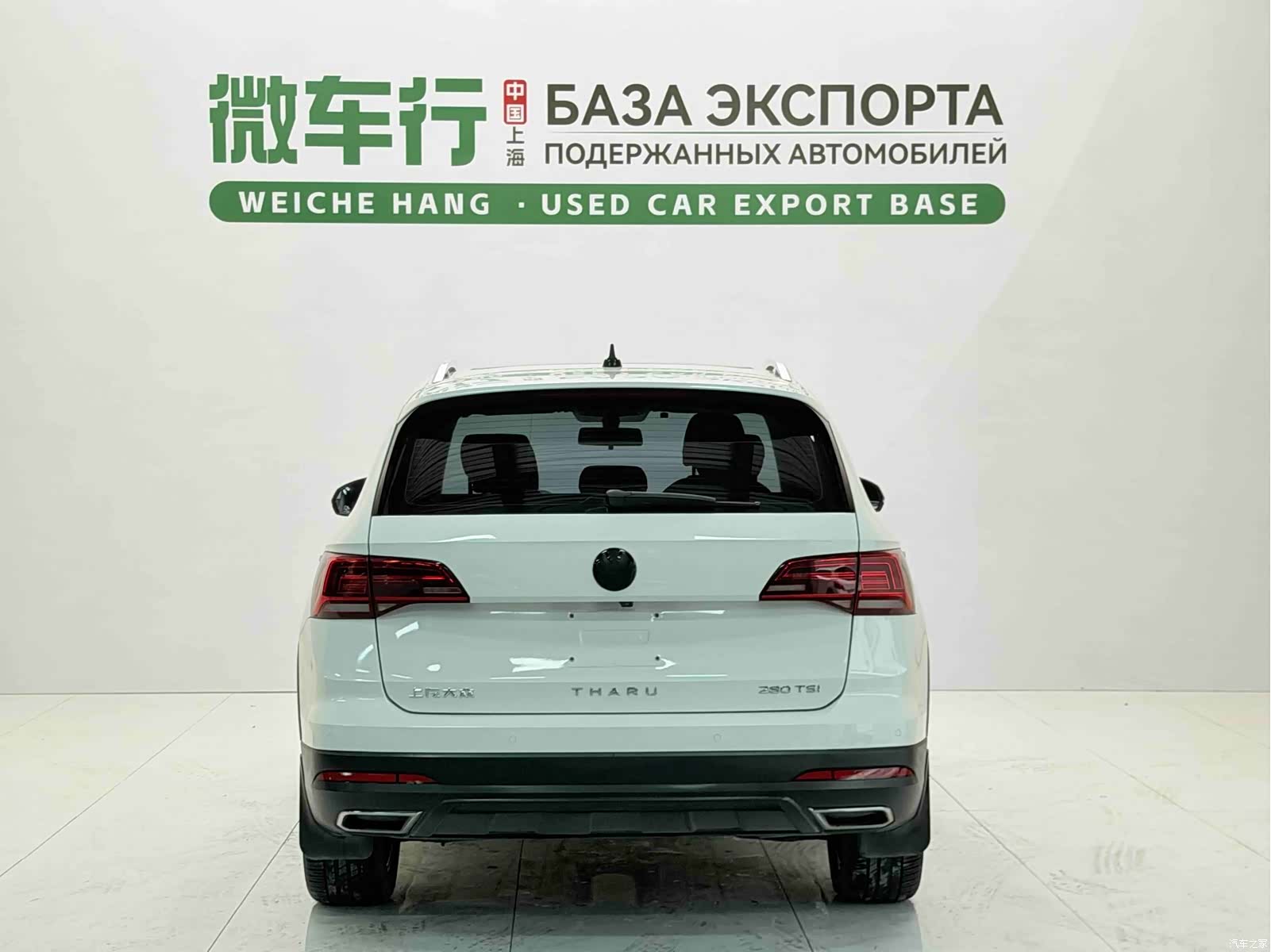 Volkswagen Tharu, 2022 все фото
