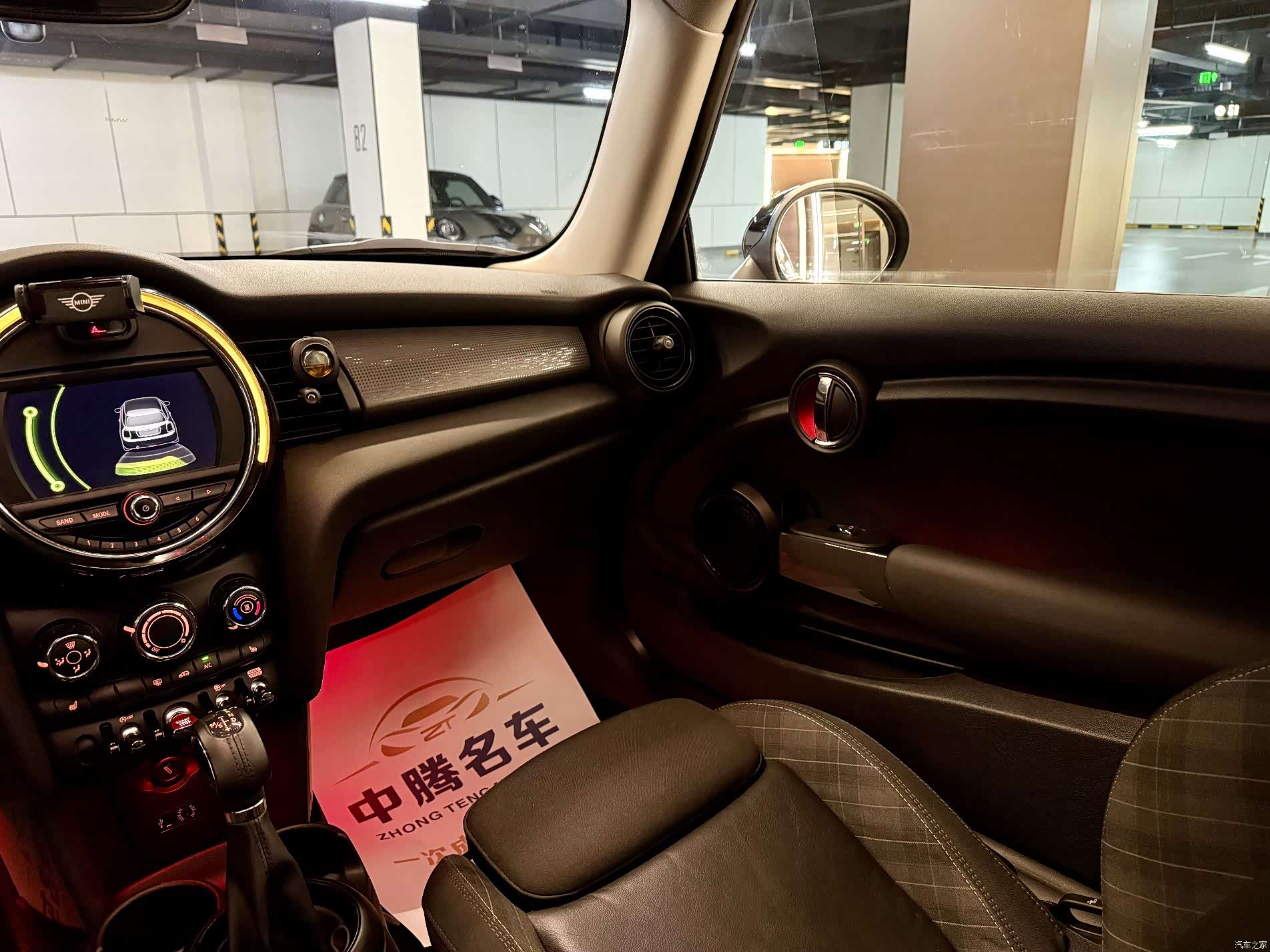 Mini Cooper, 2018 8