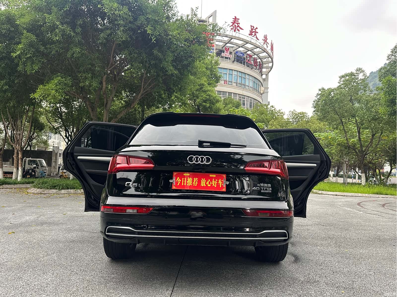 Audi Q5L, 2019 19