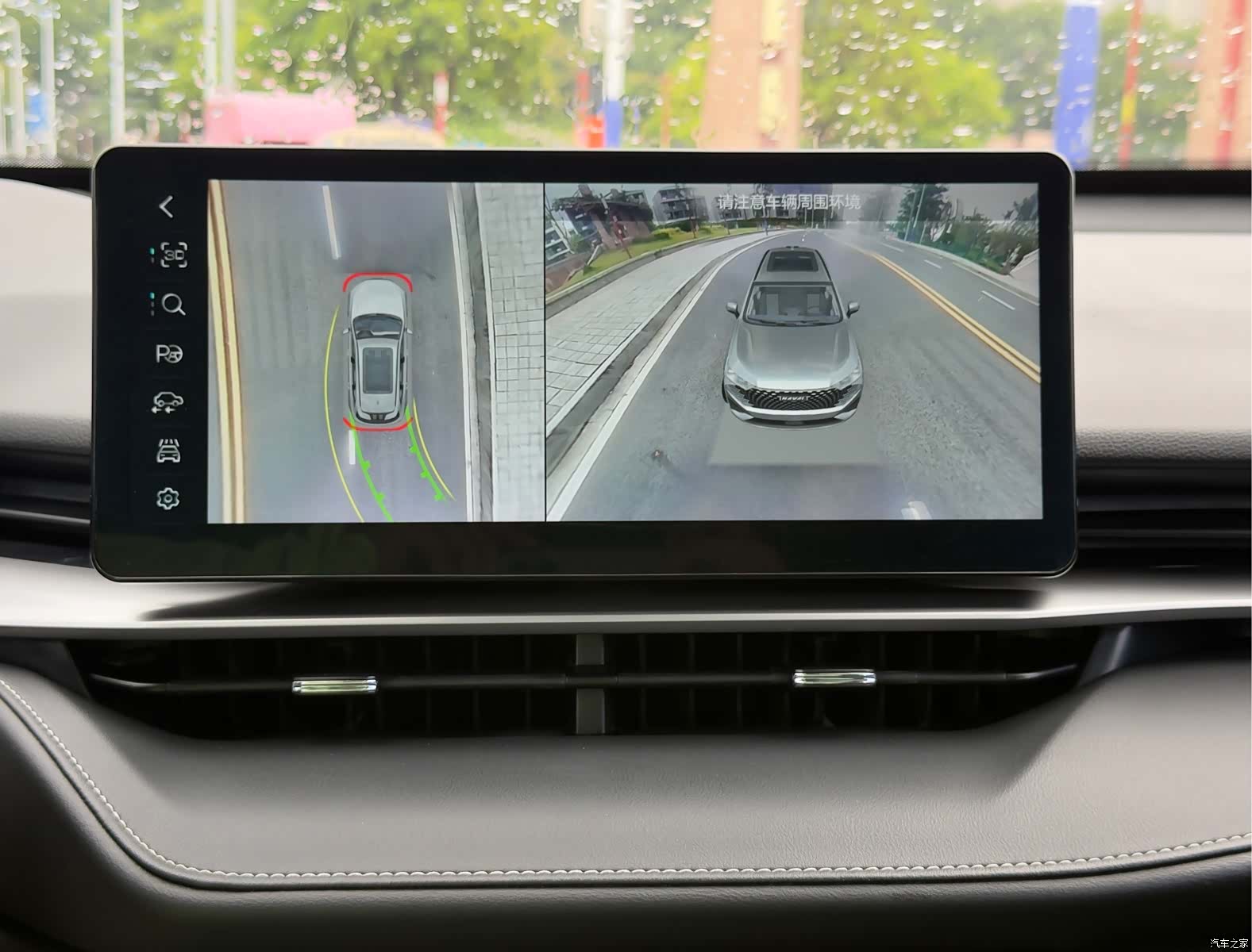 Haval H6, 2022 20