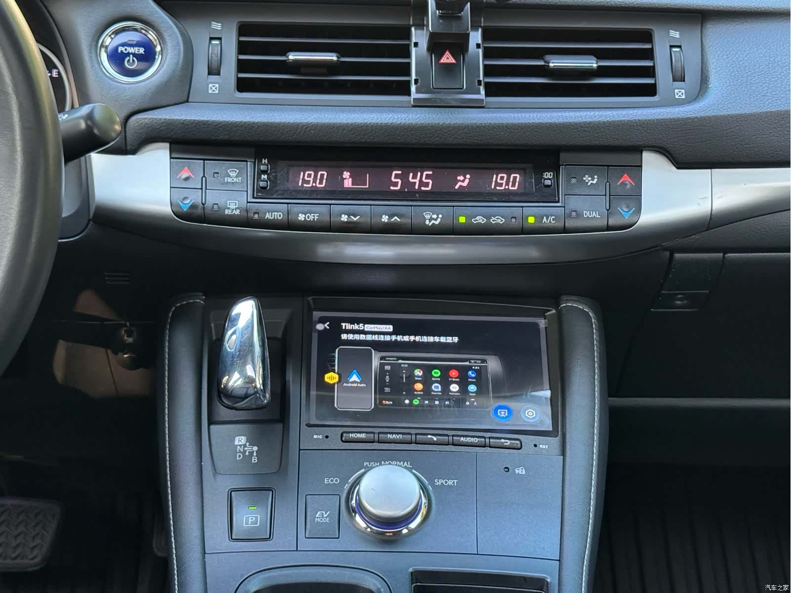 Lexus CT, 2013 13