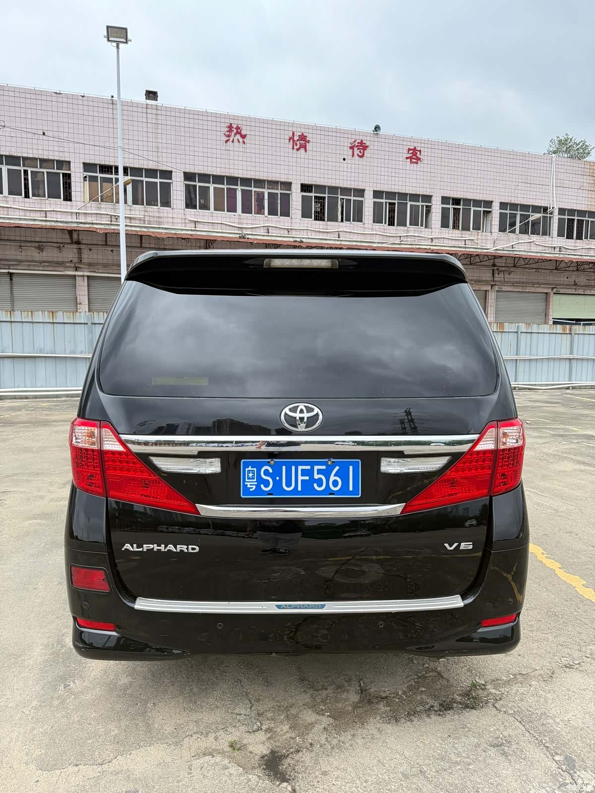 Toyota Alphard, 2014 11