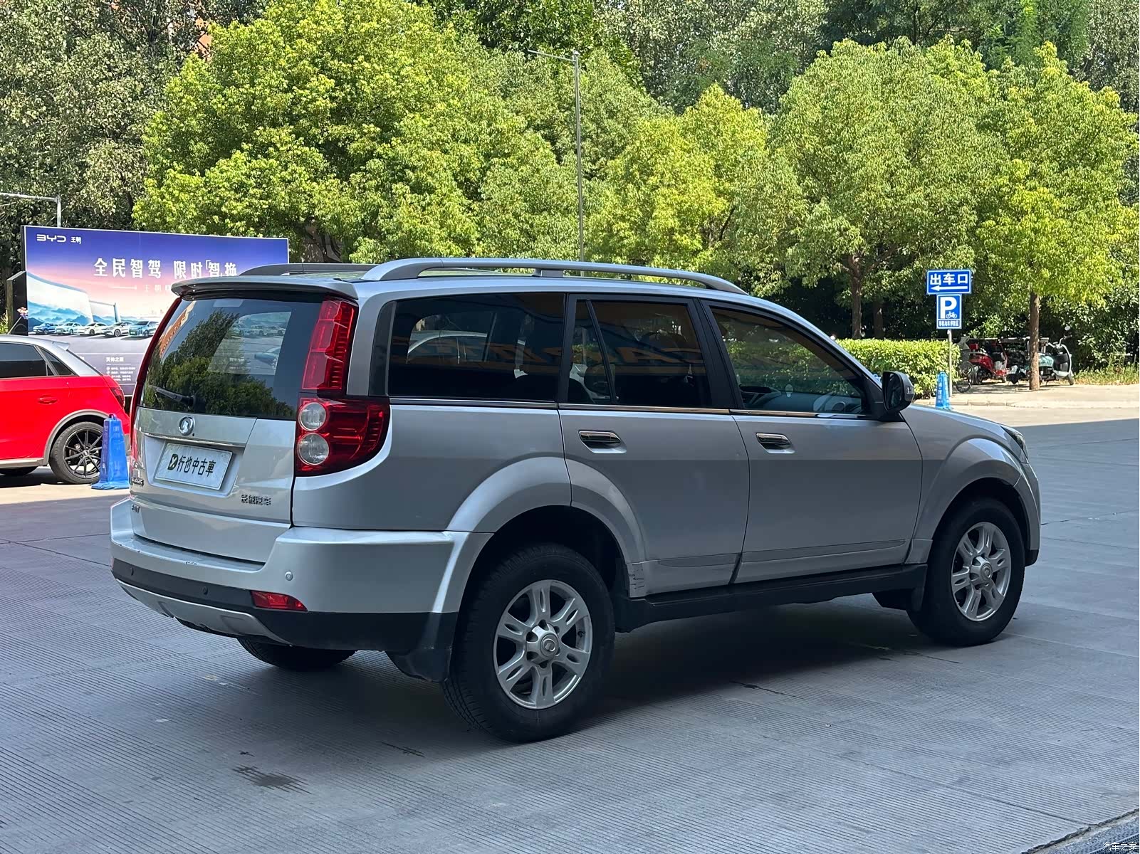 Haval H5, 2014 21