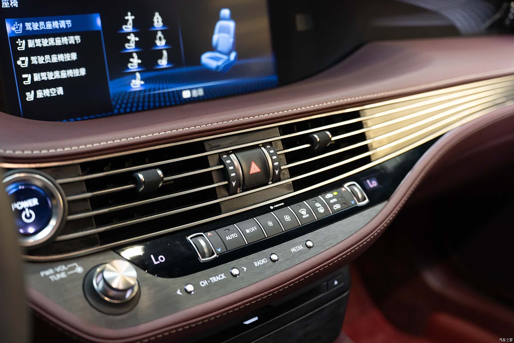 Lexus LS, 2020 17