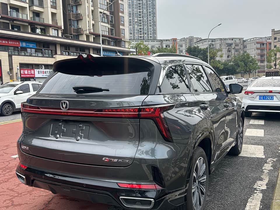 Changan CS75PLUS