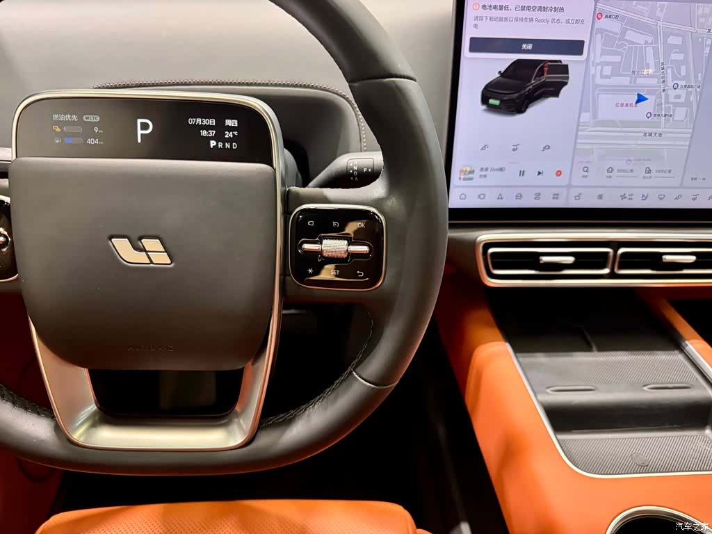 Li Auto L8, 2023 22