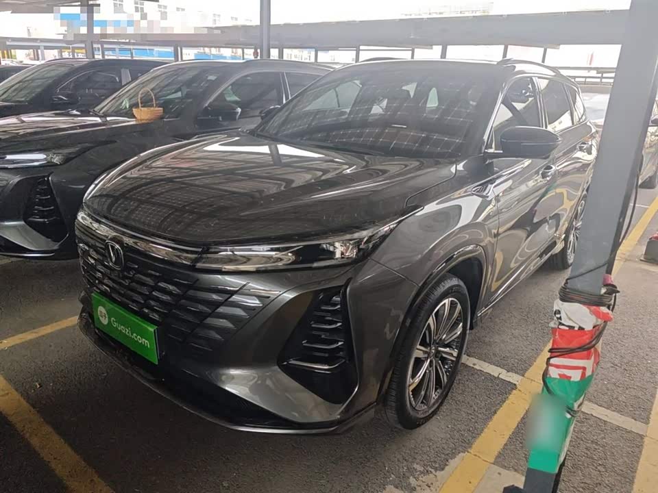 Changan CS75PLUS