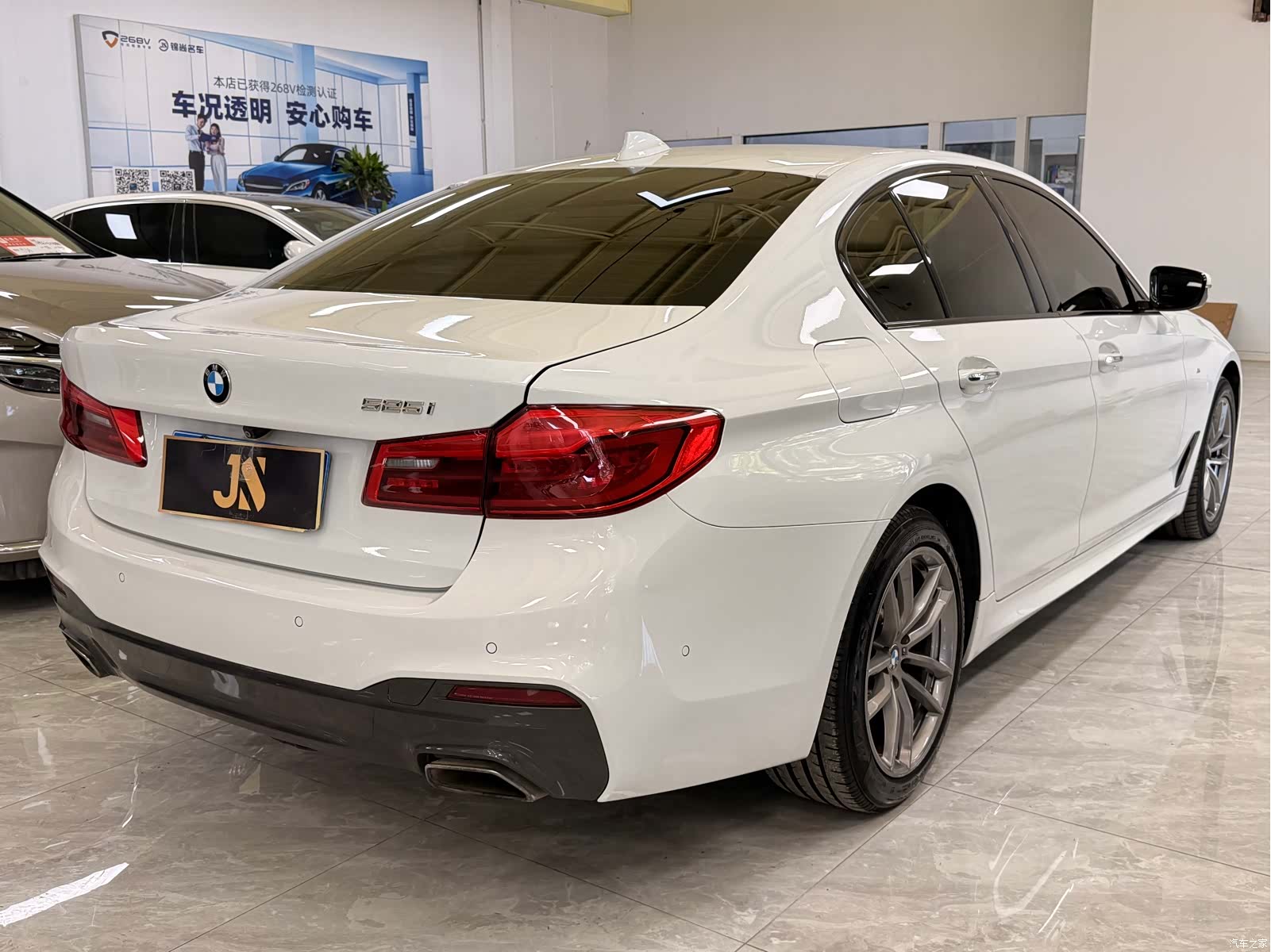 BMW 5 Series, 2017 7