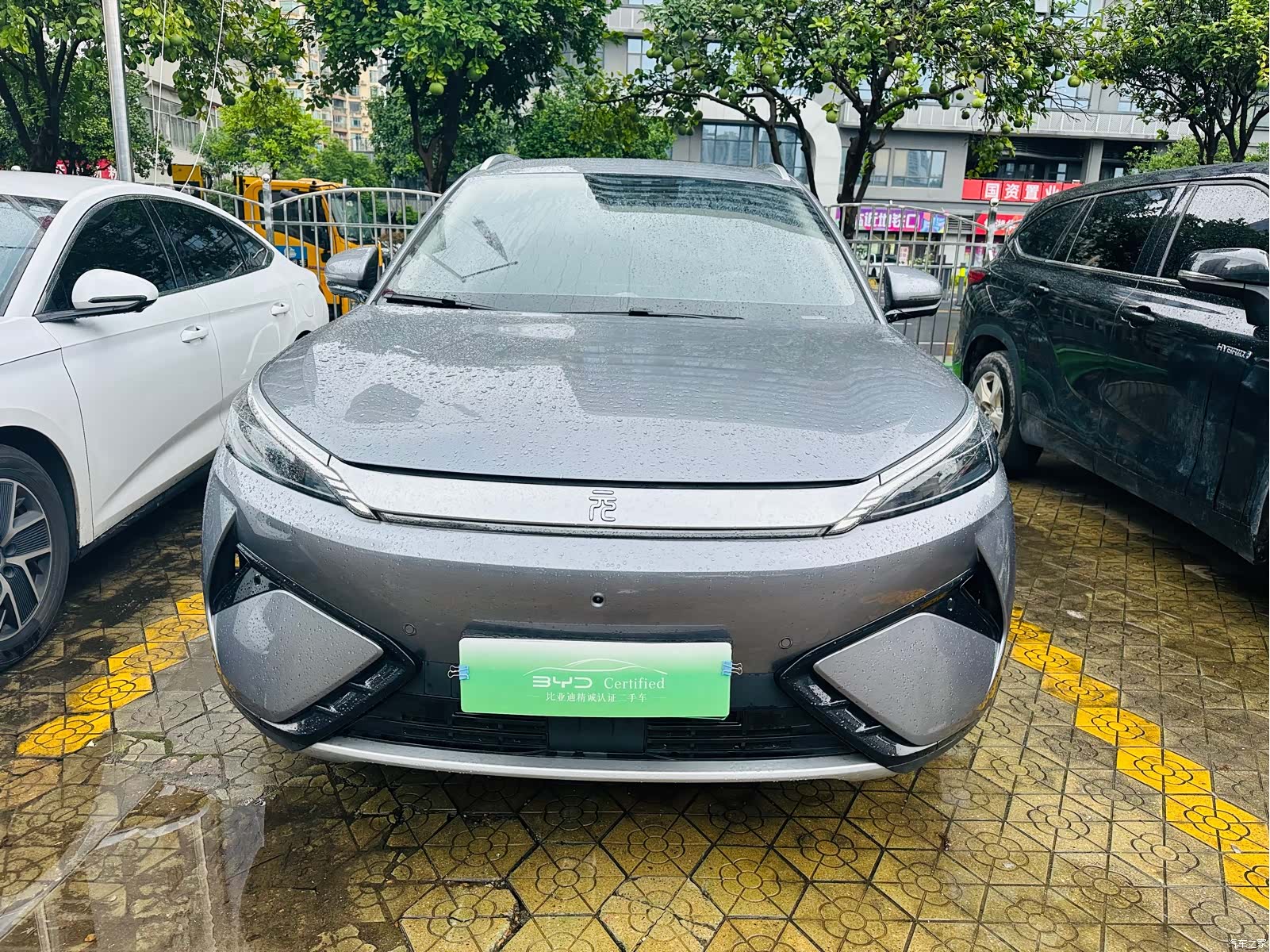 BYD Yuan