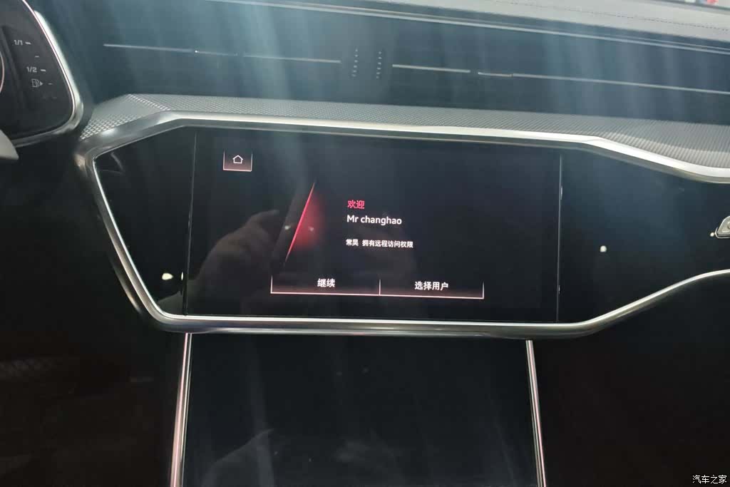 Audi A6L, 2021 13