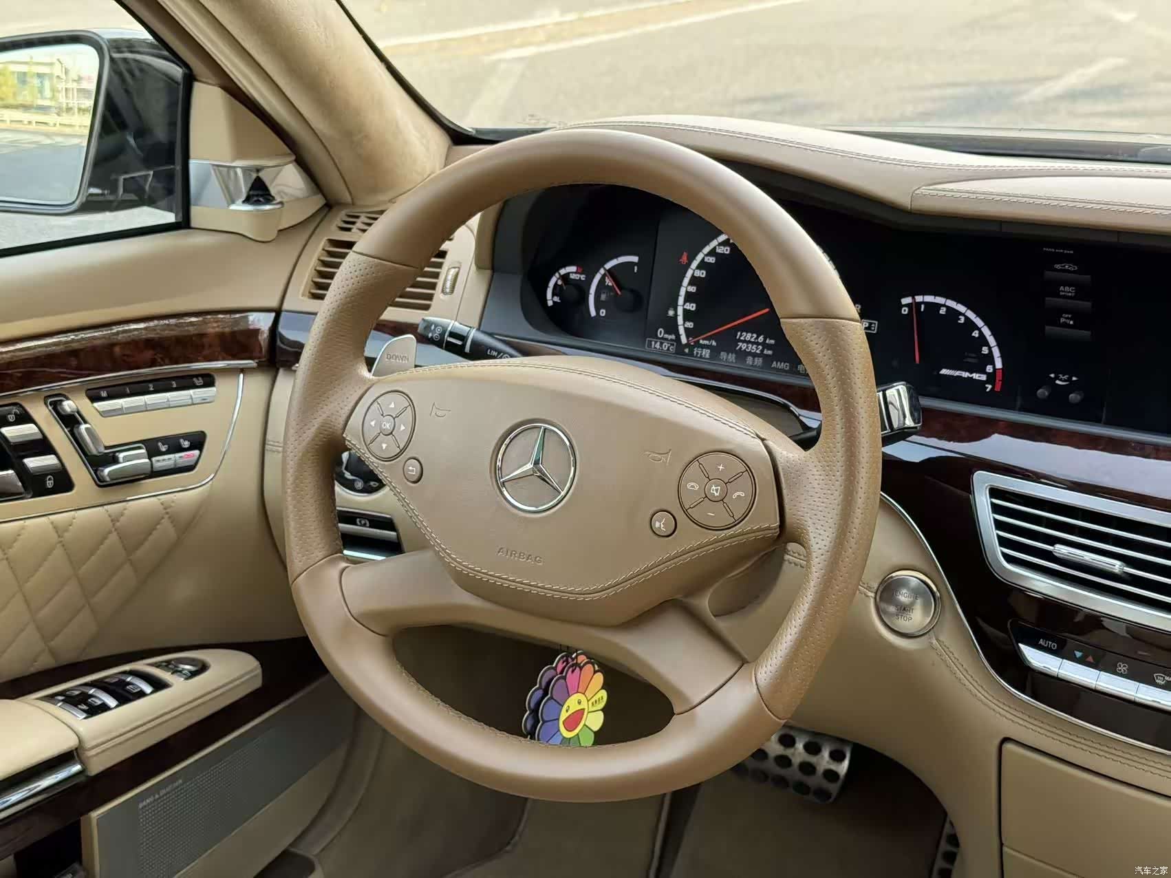 Mercedes-Benz S-Class, 2015 11