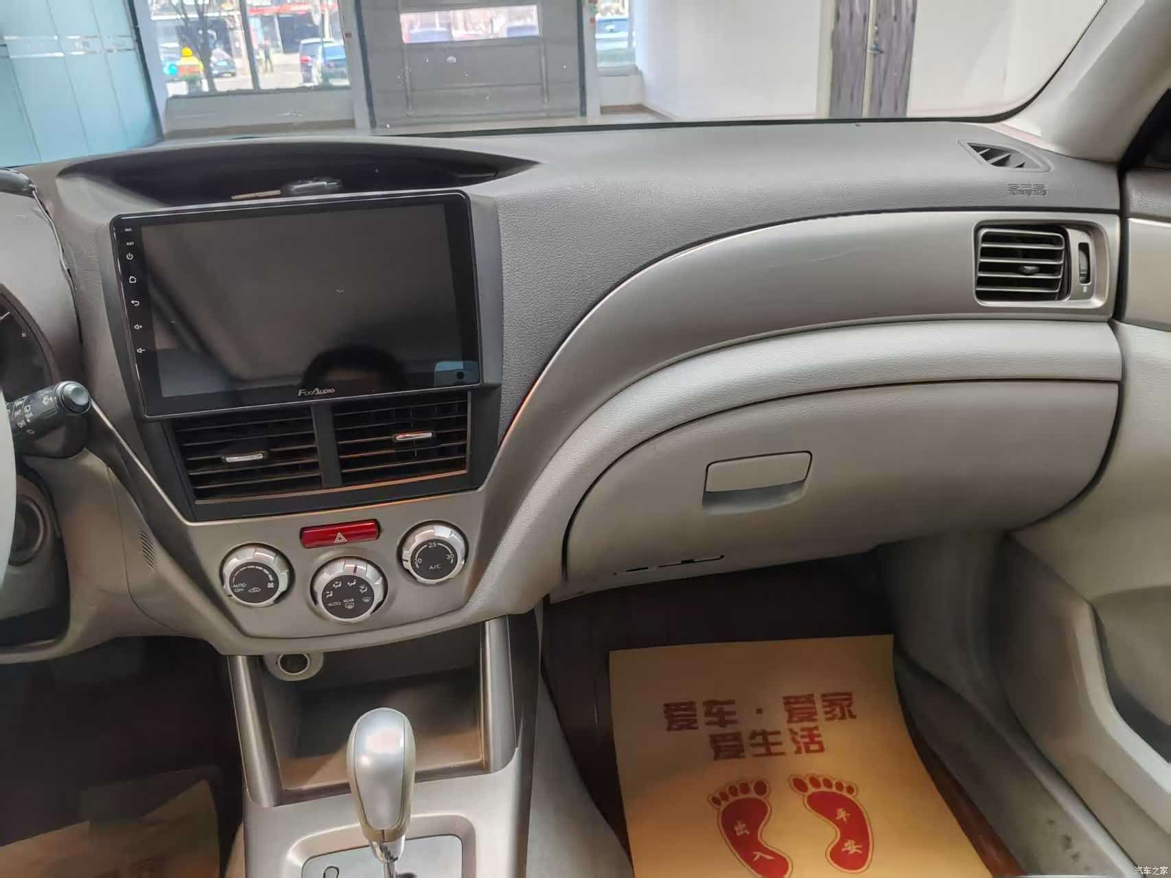 Subaru Forester, 2011 9
