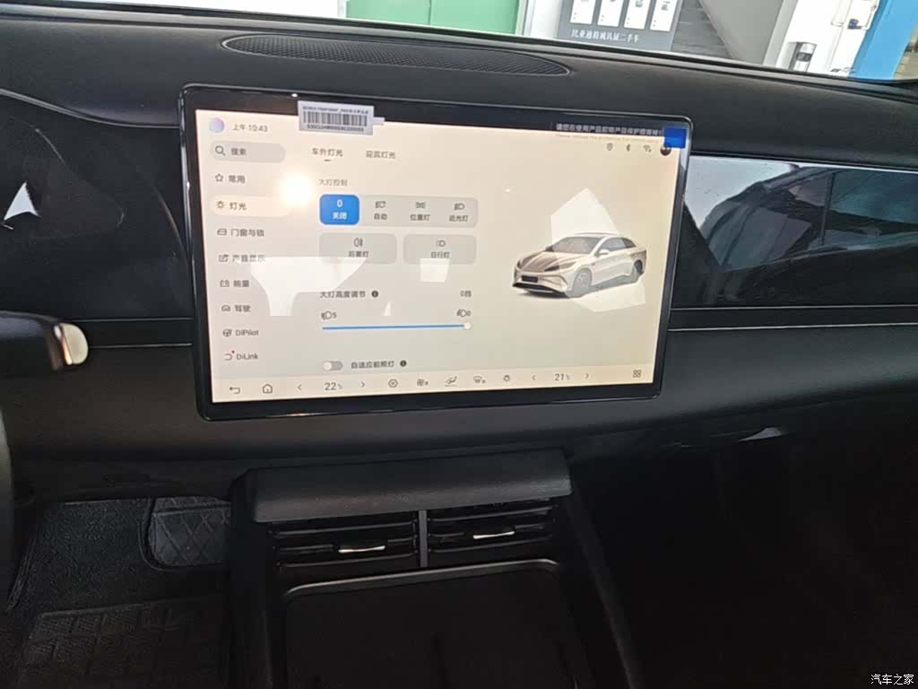 BYD Seal, 2025 13