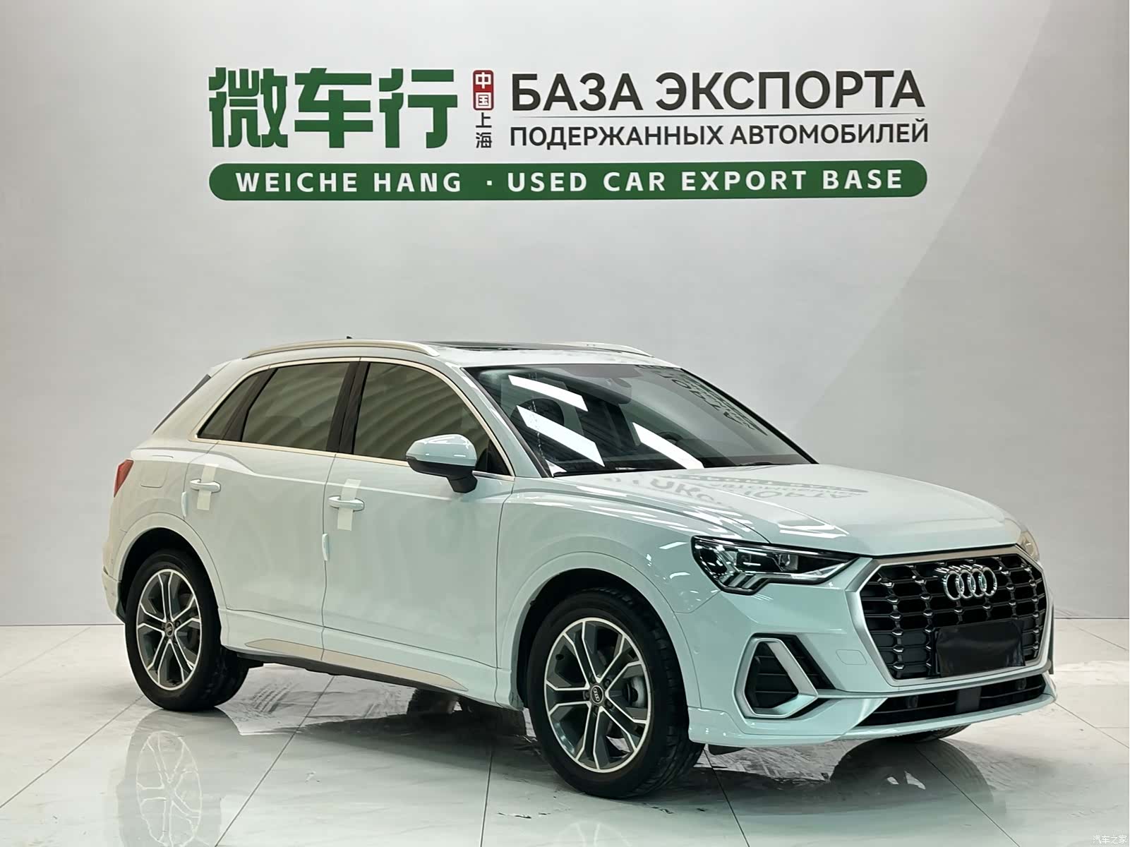Audi Q3, 2023 3