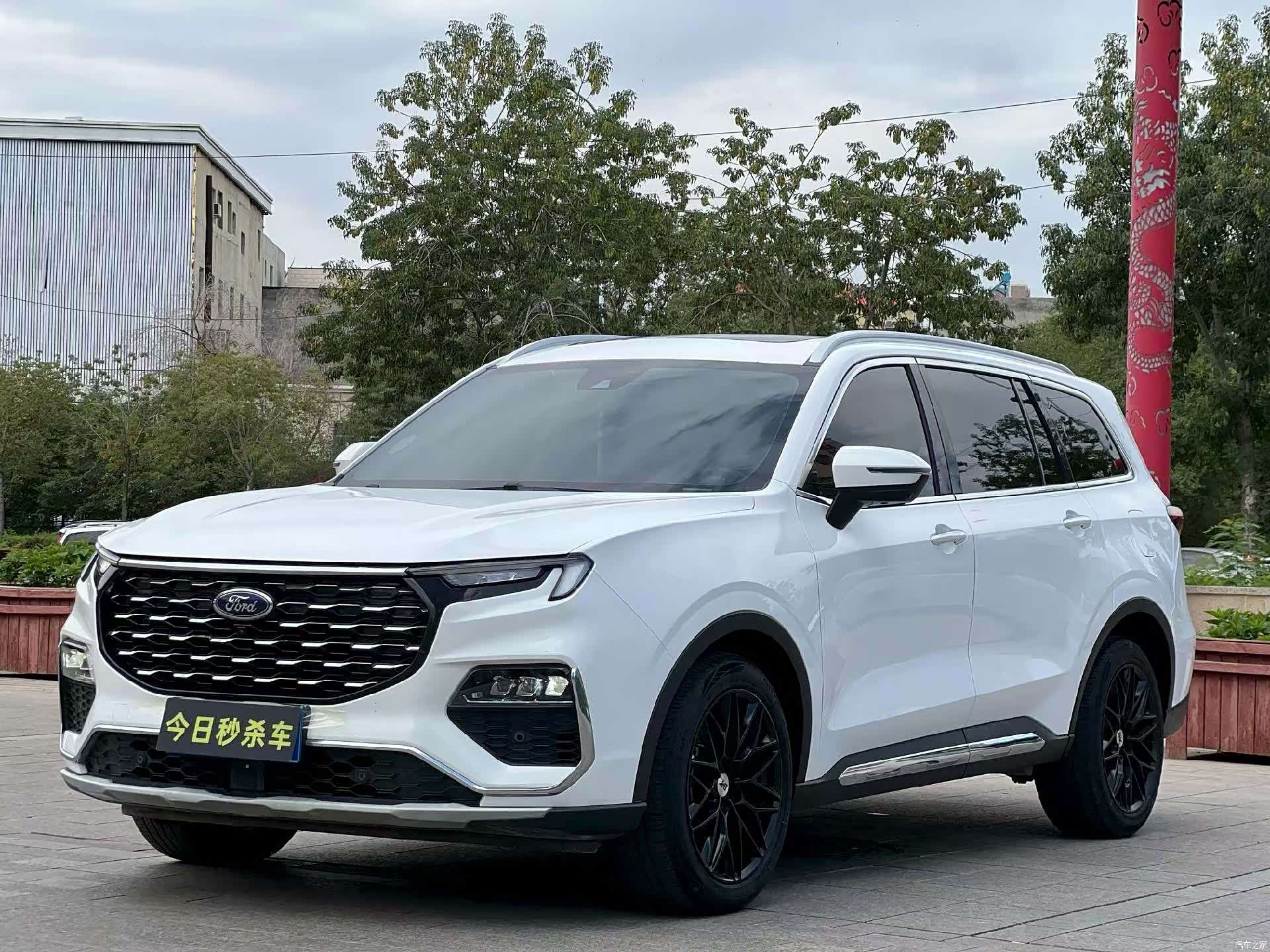 Ford Equator